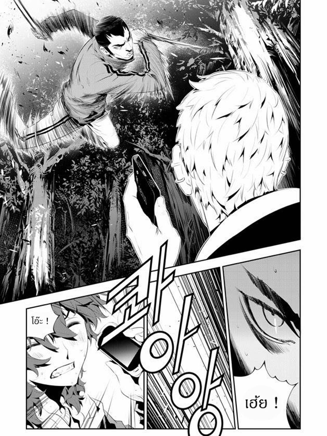 manga168