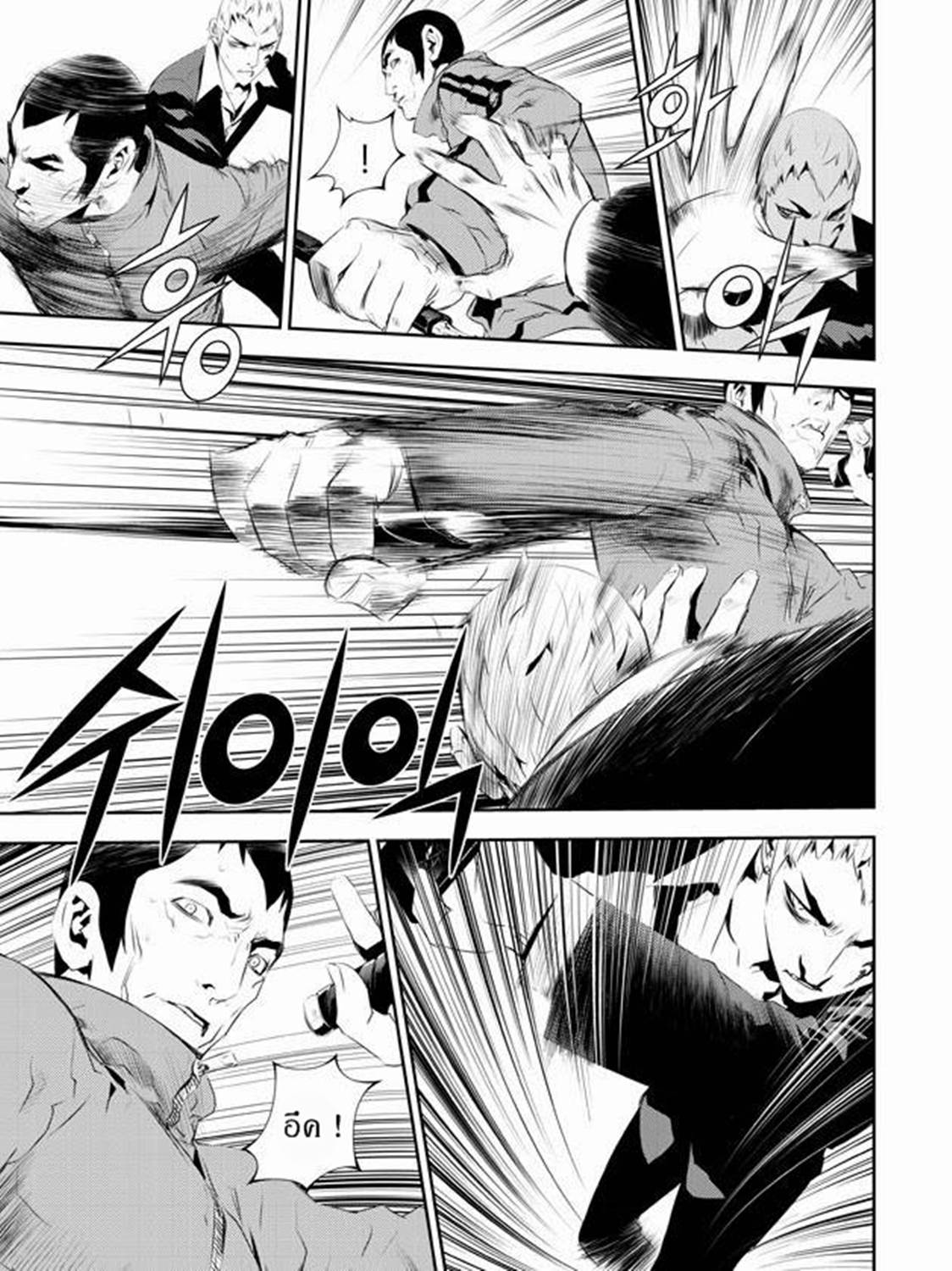 manga168