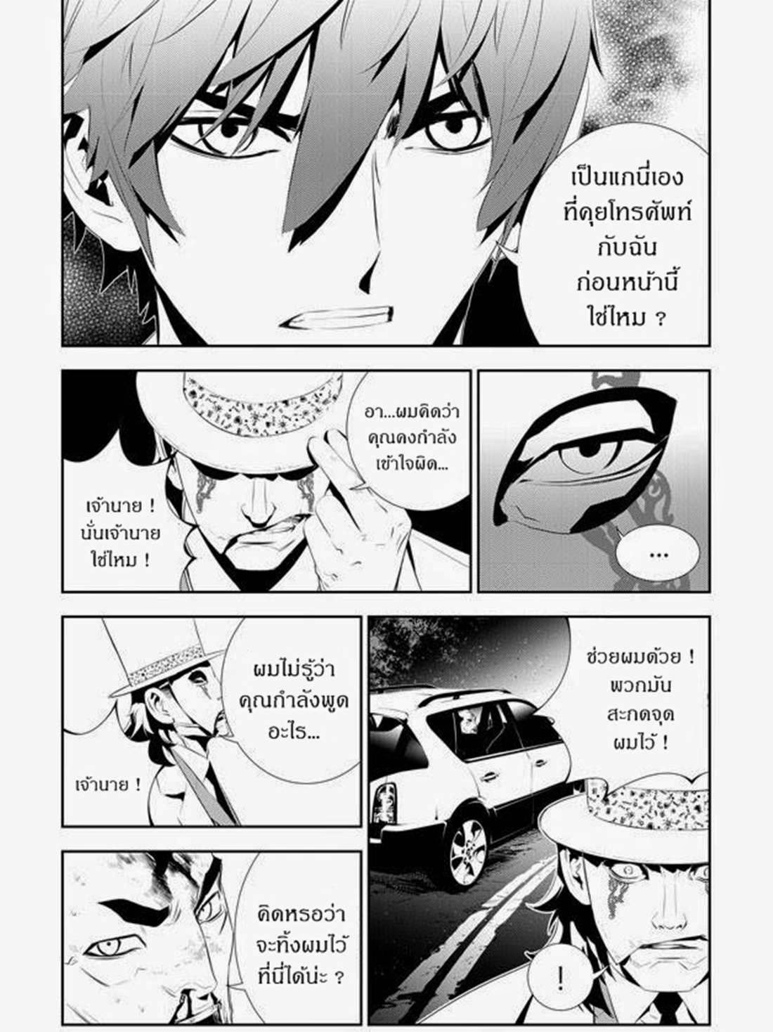 manga168