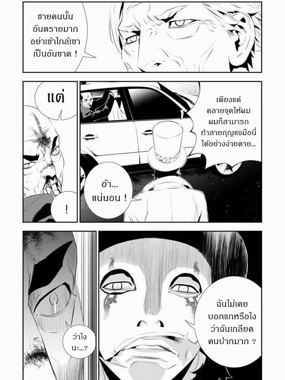 manga168