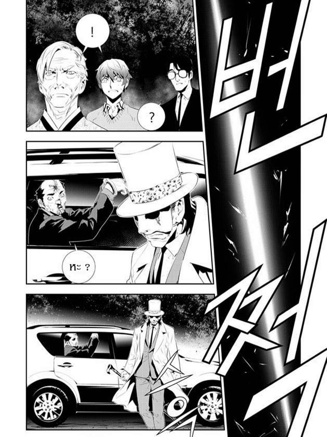 manga168