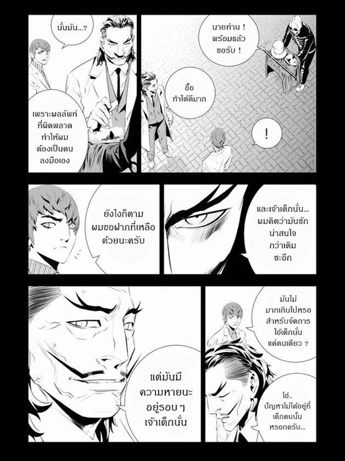 manga168