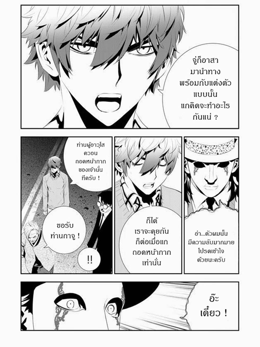 manga168