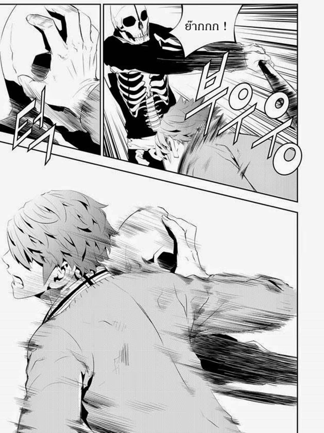 manga168