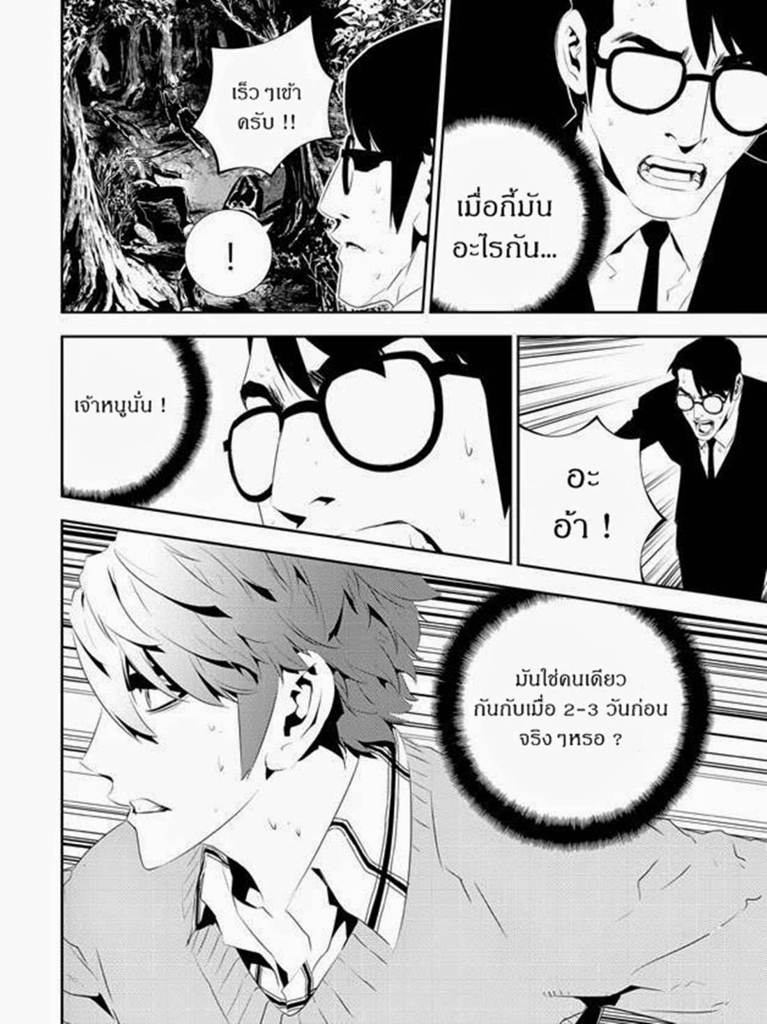 manga168