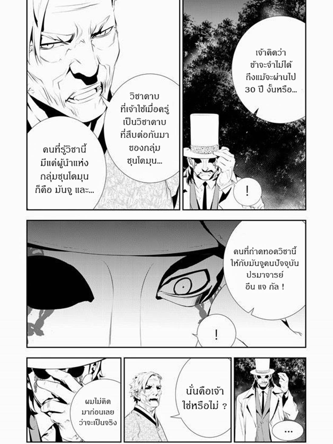 manga168