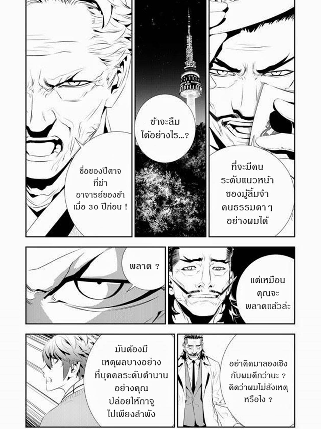 manga168