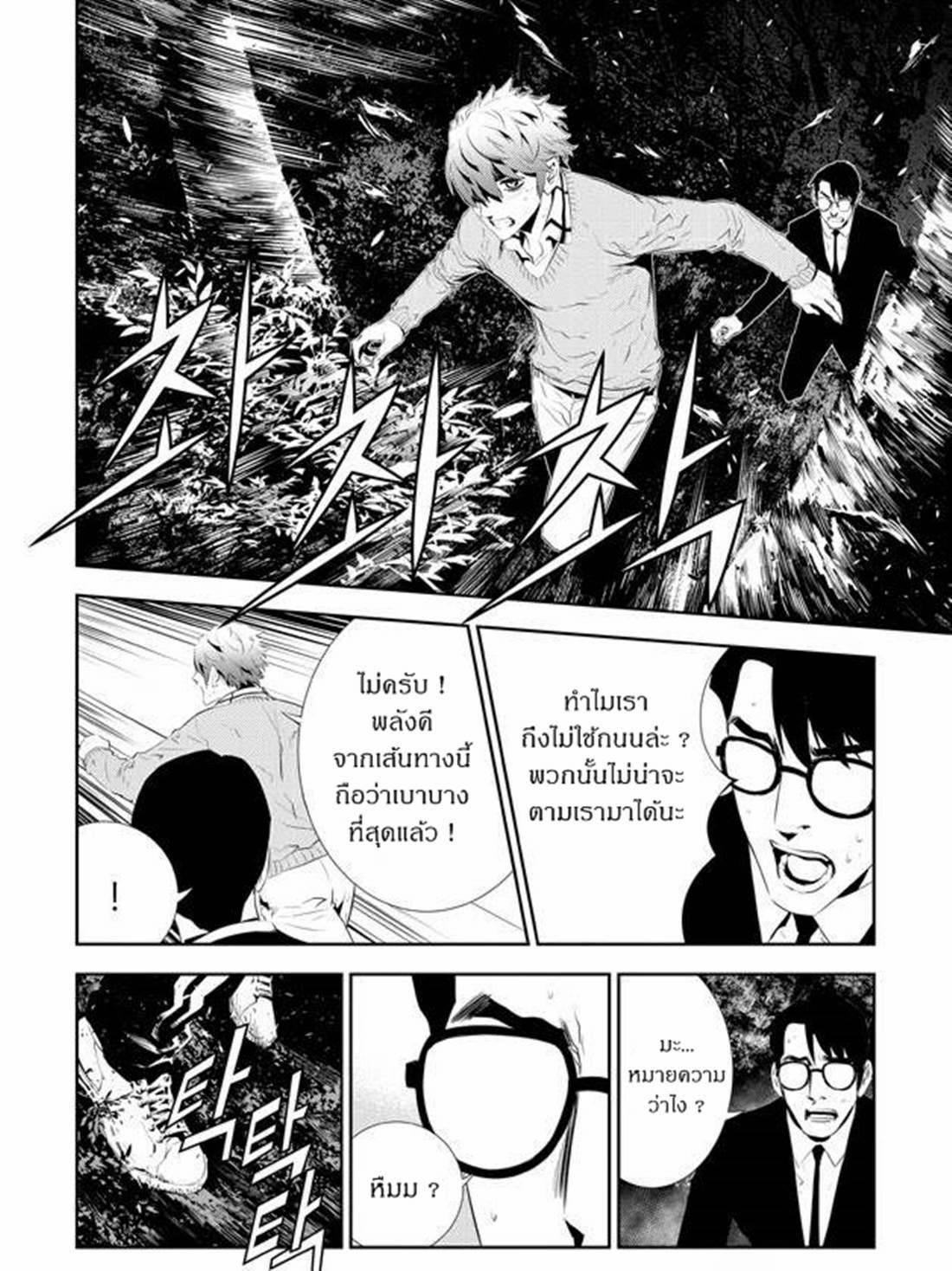 manga168