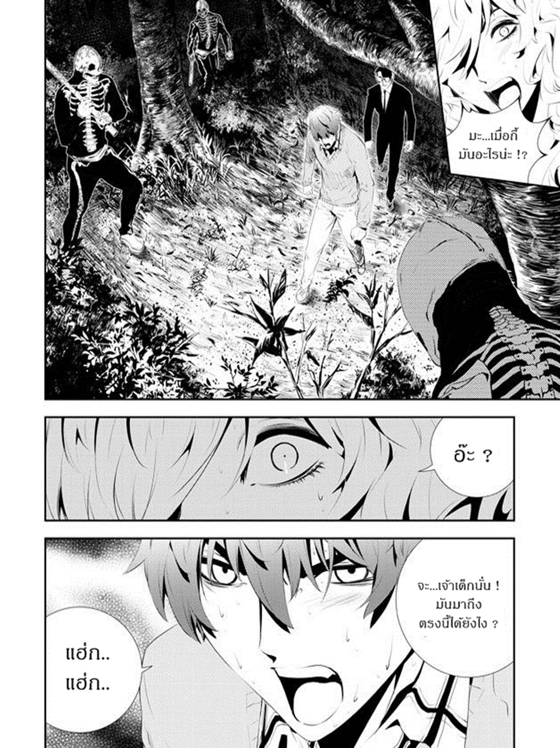 manga168