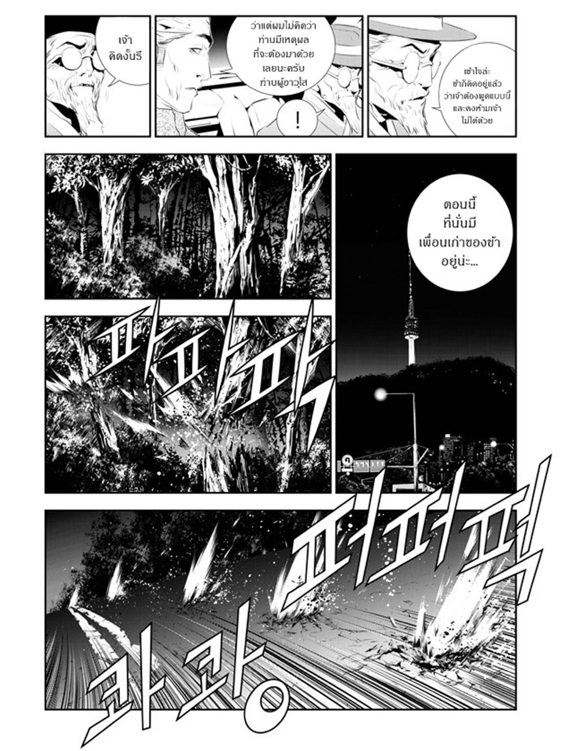 manga168