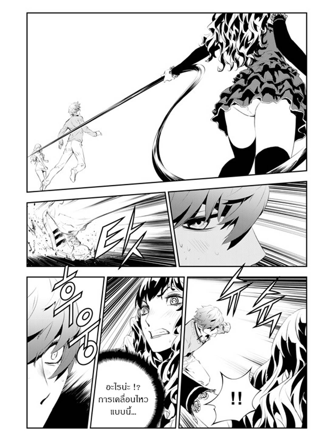 manga168