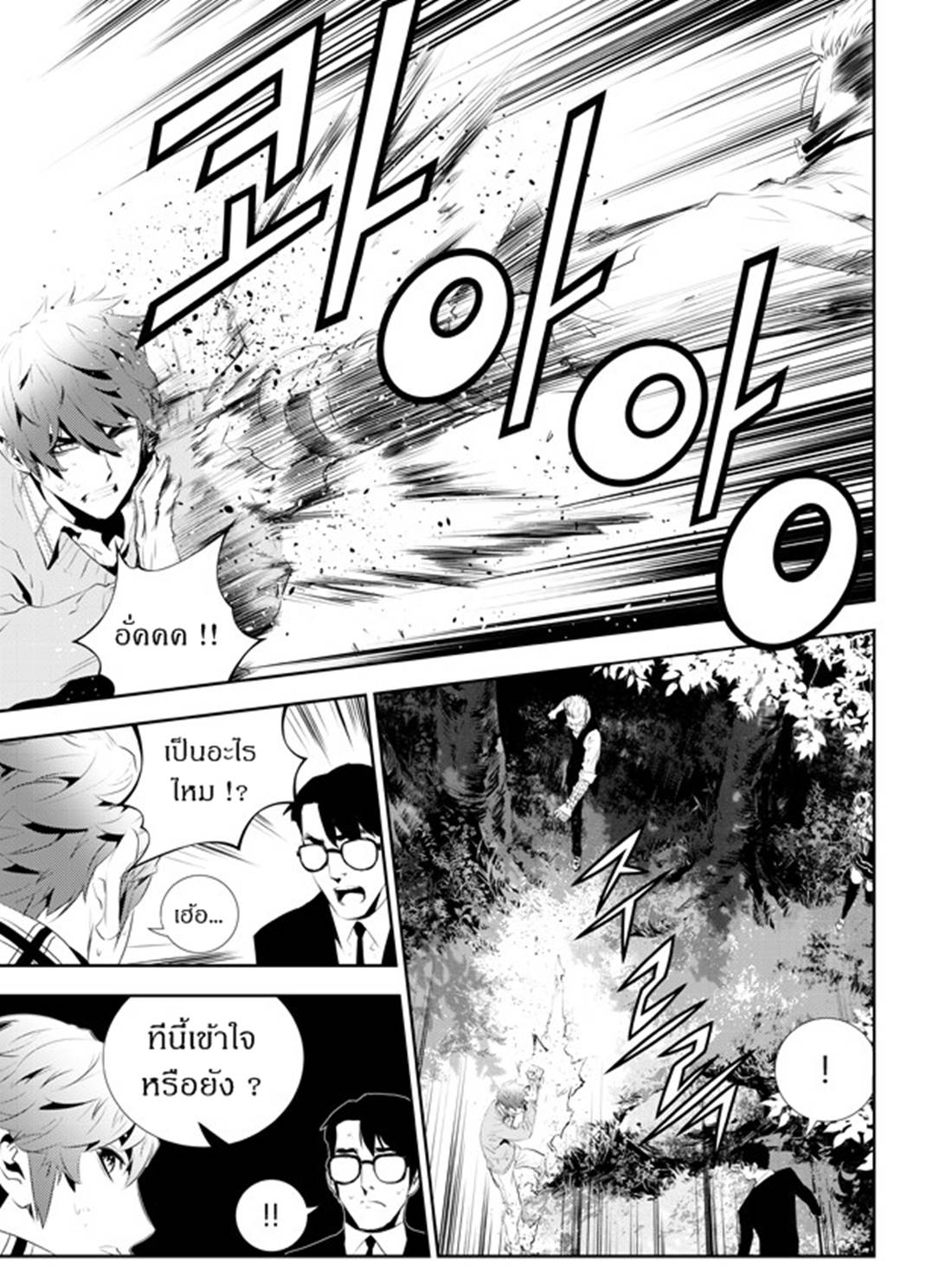 manga168
