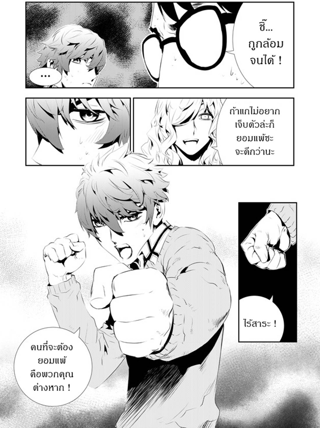manga168