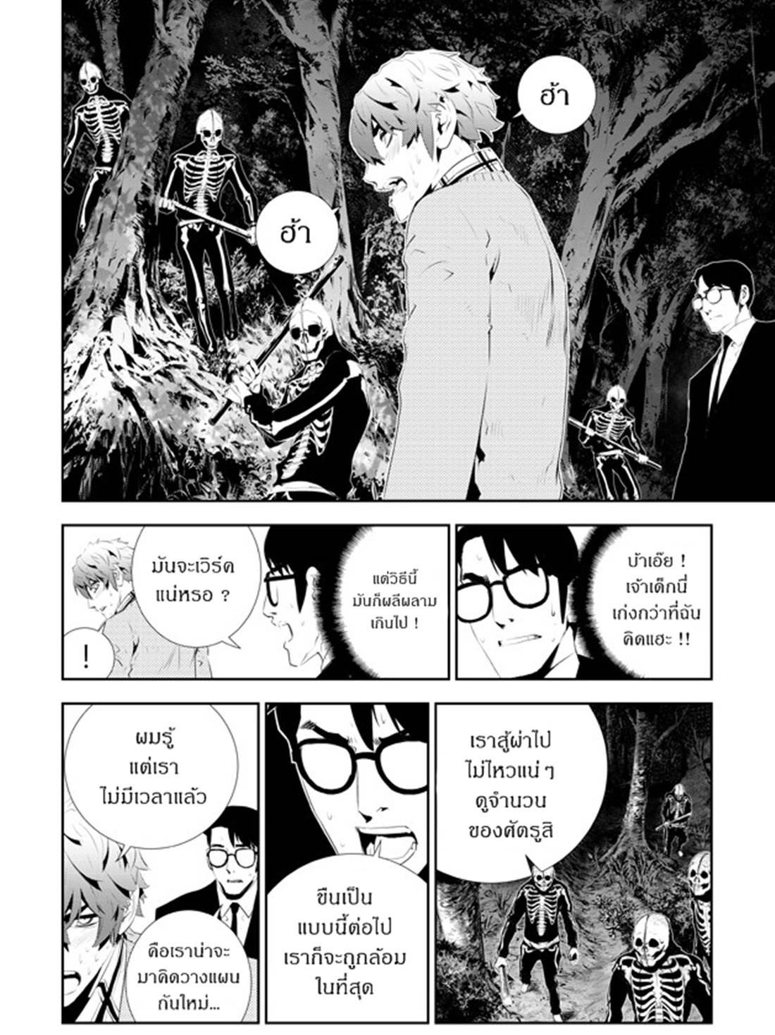 manga168