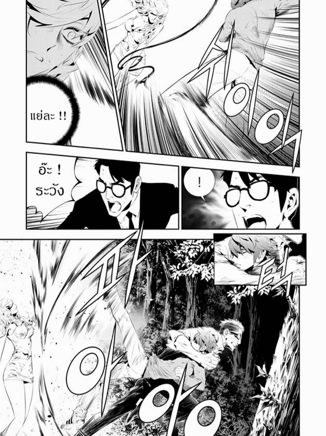 manga168