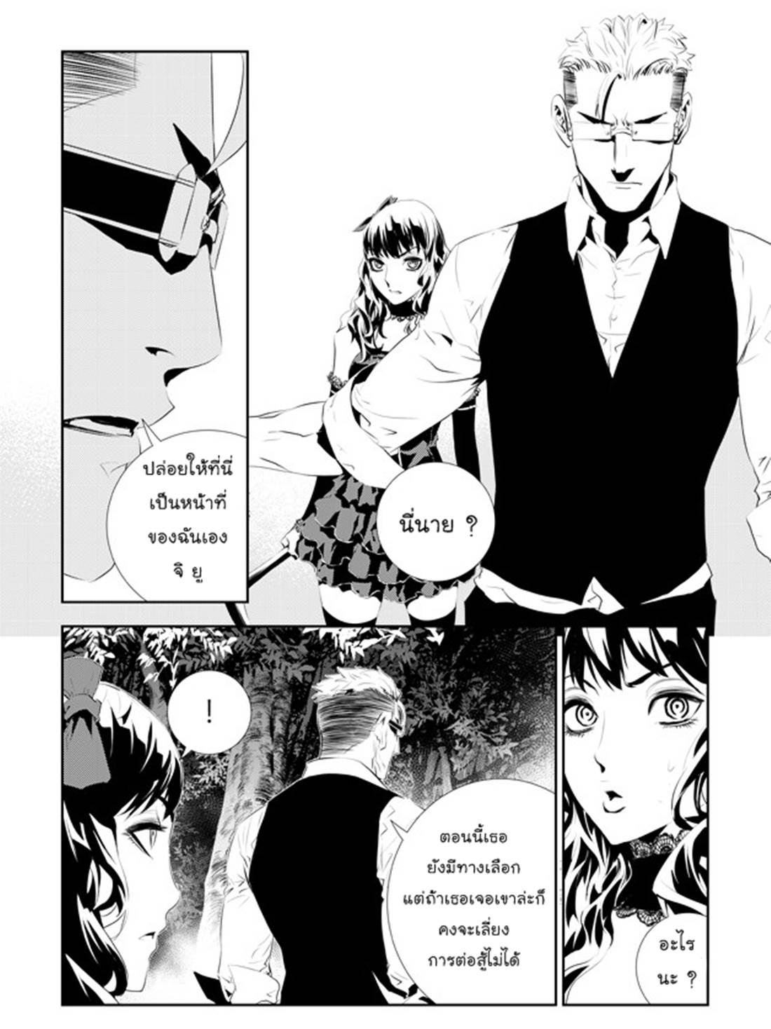 manga168