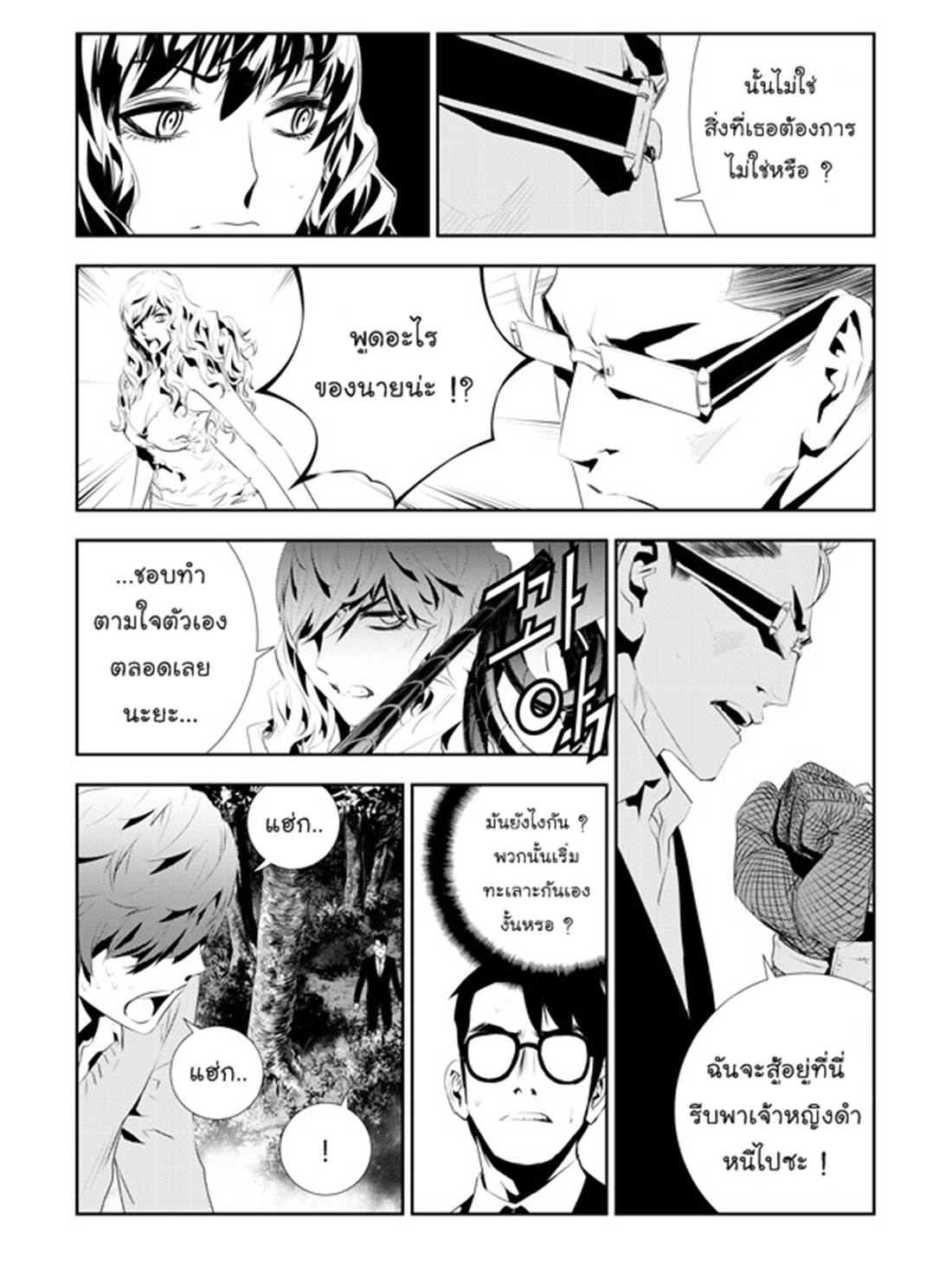 manga168