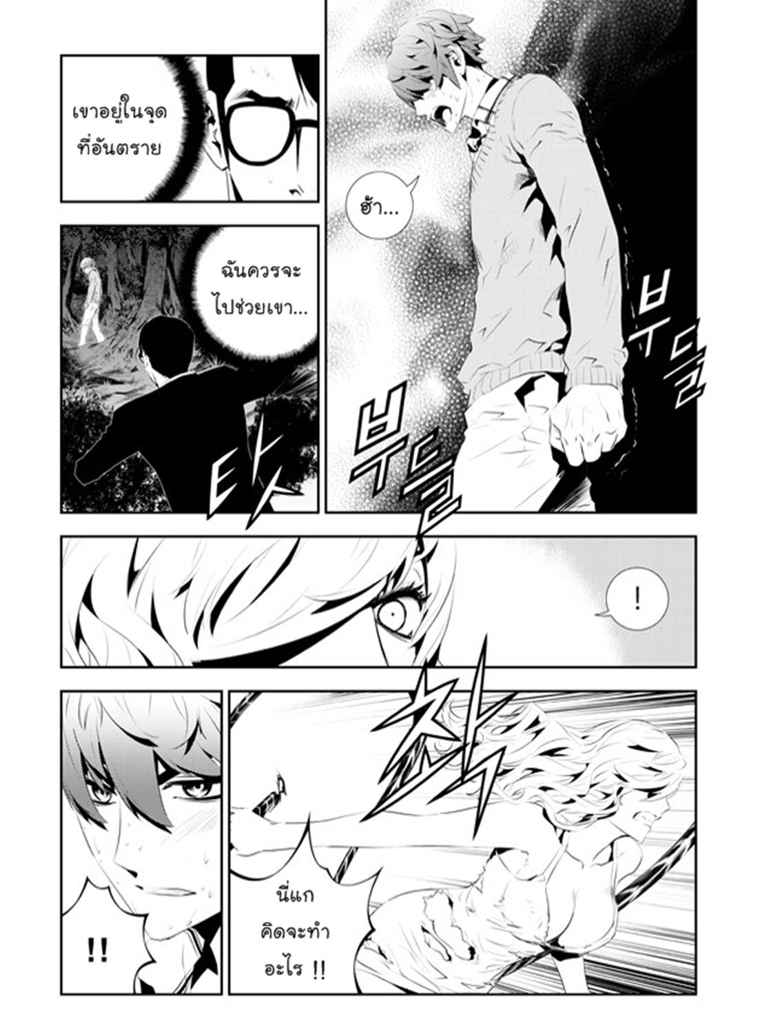 manga168
