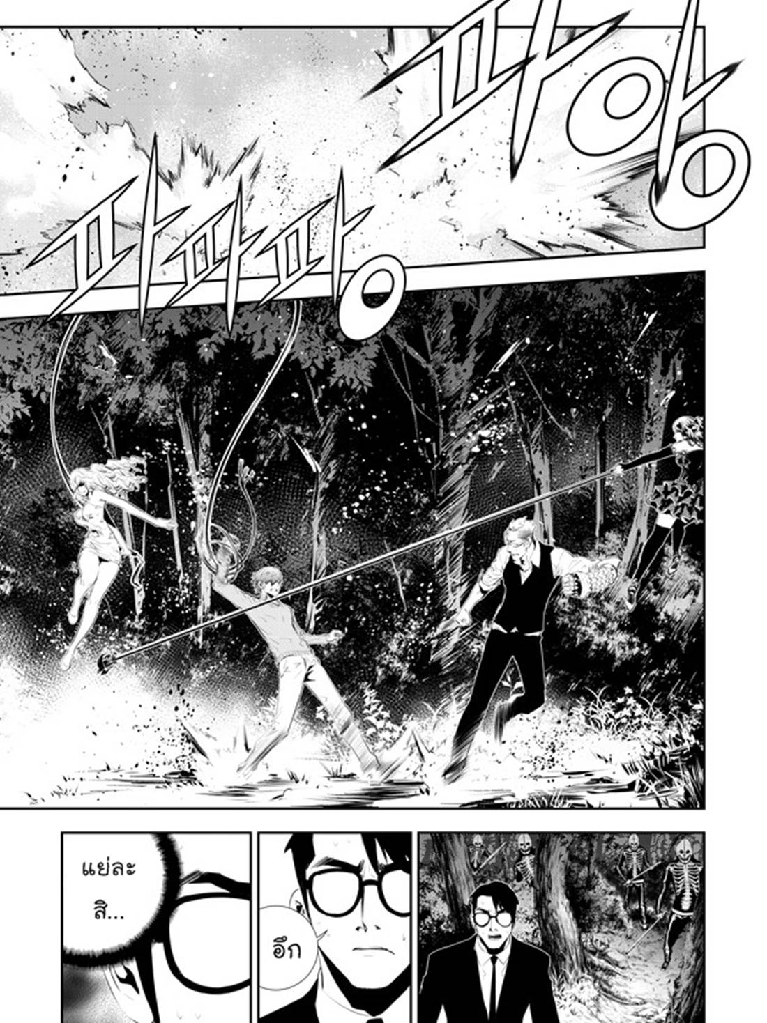manga168