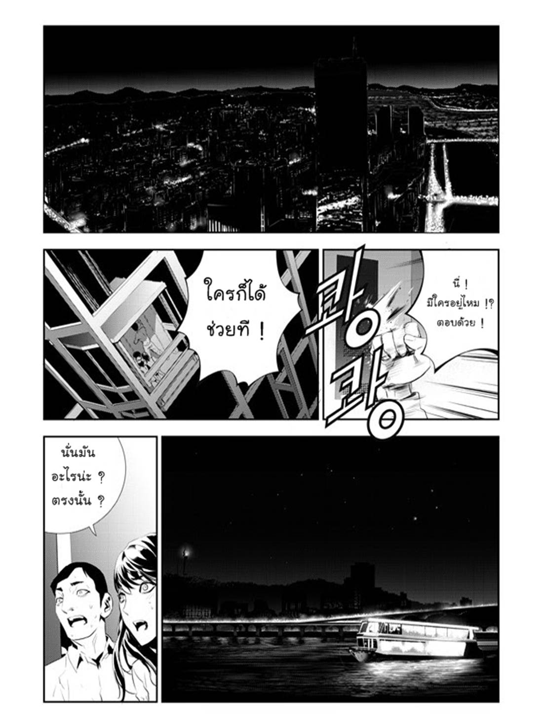 manga168
