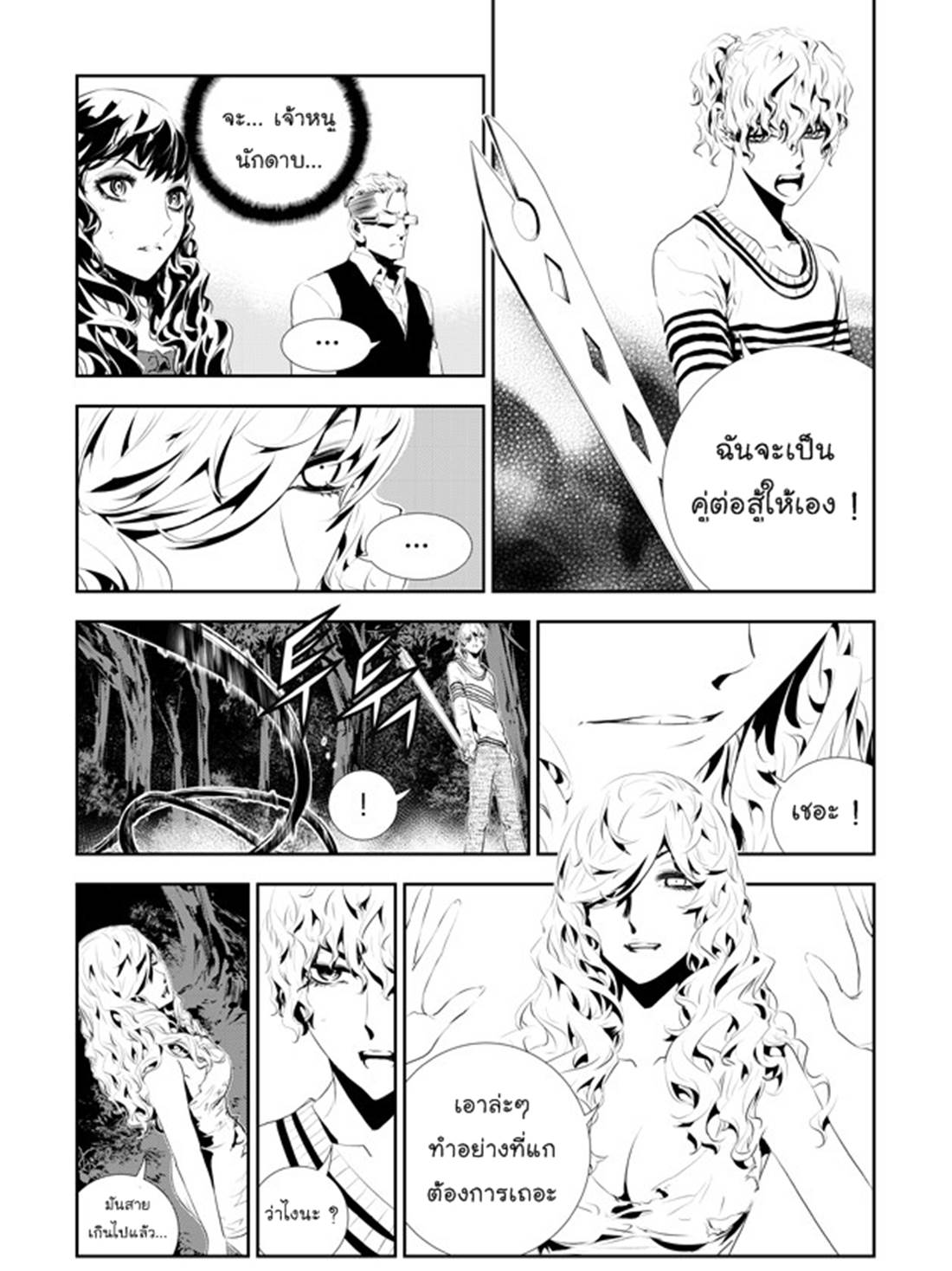 manga168