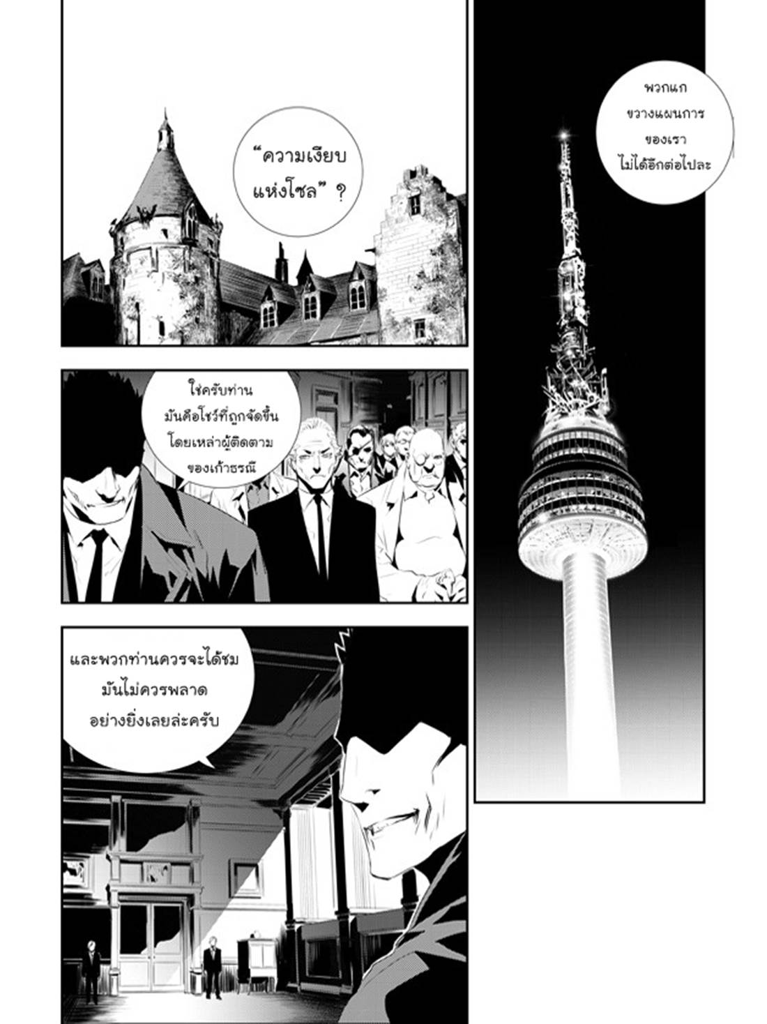 manga168