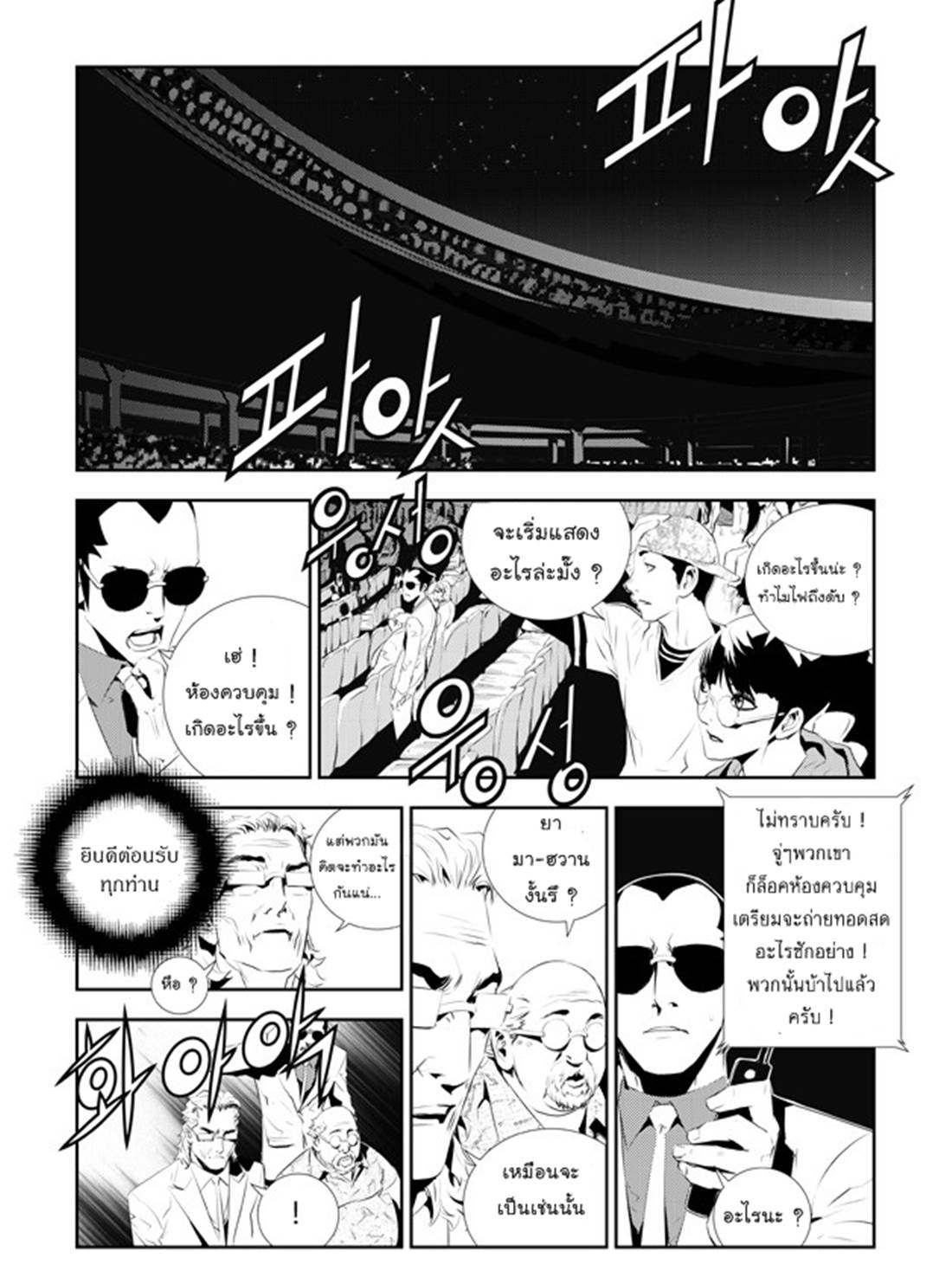 manga168