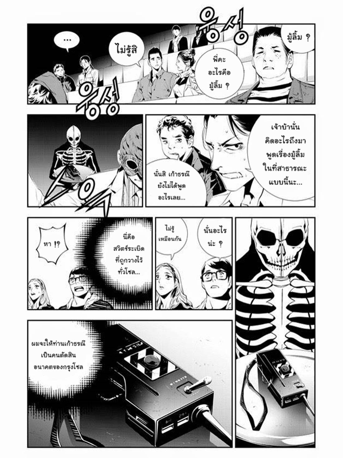 manga168