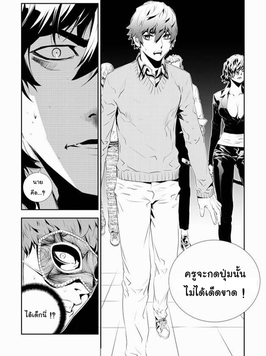 manga168