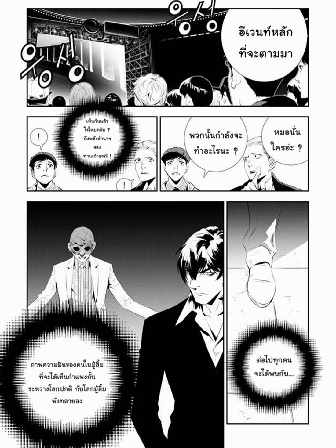 manga168