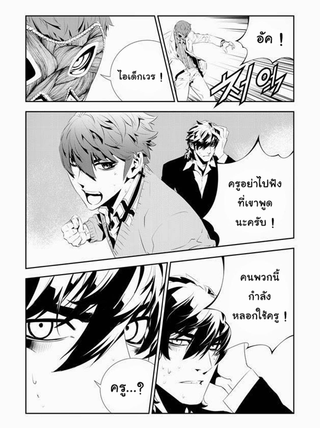 manga168
