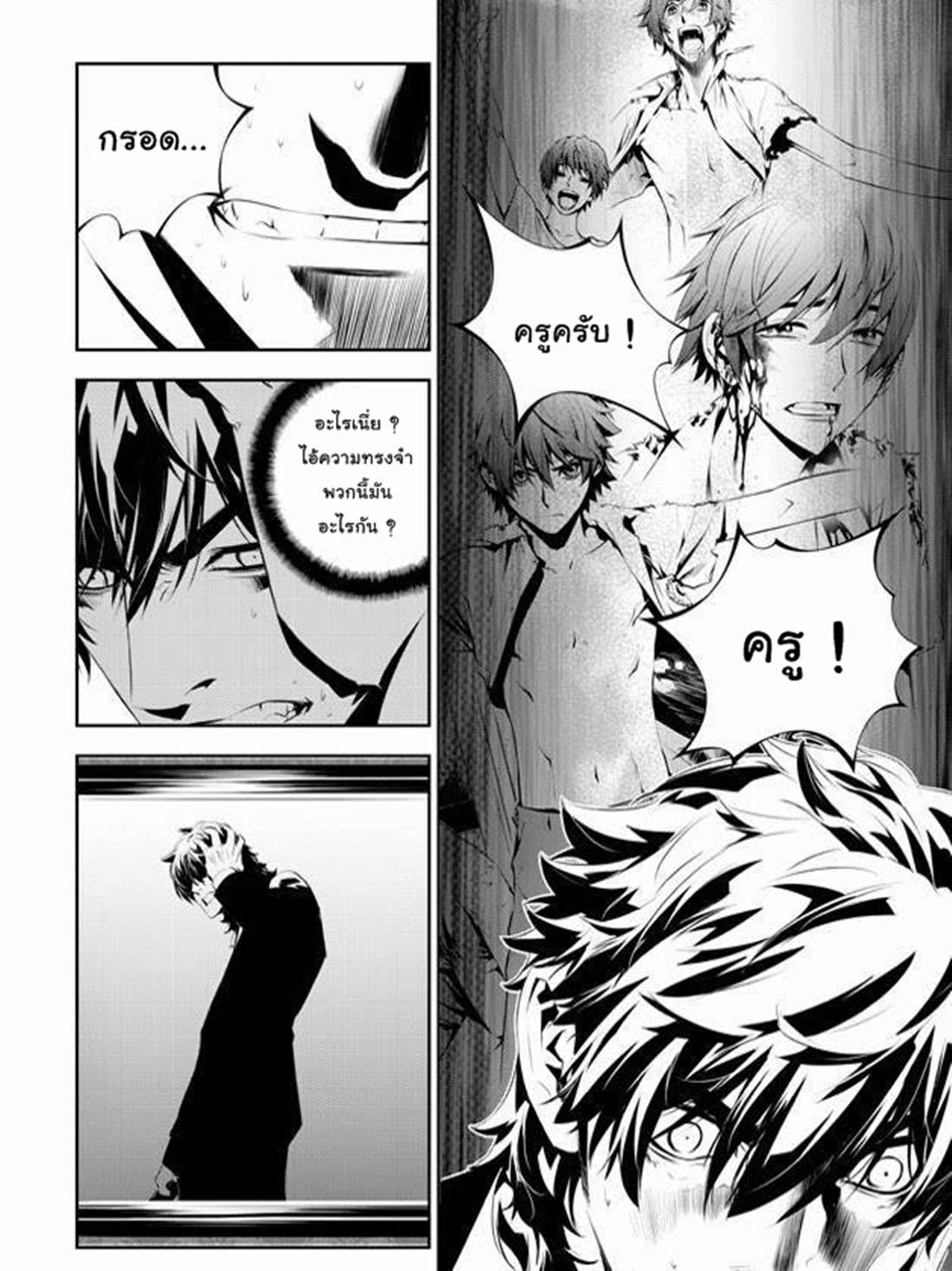 manga168