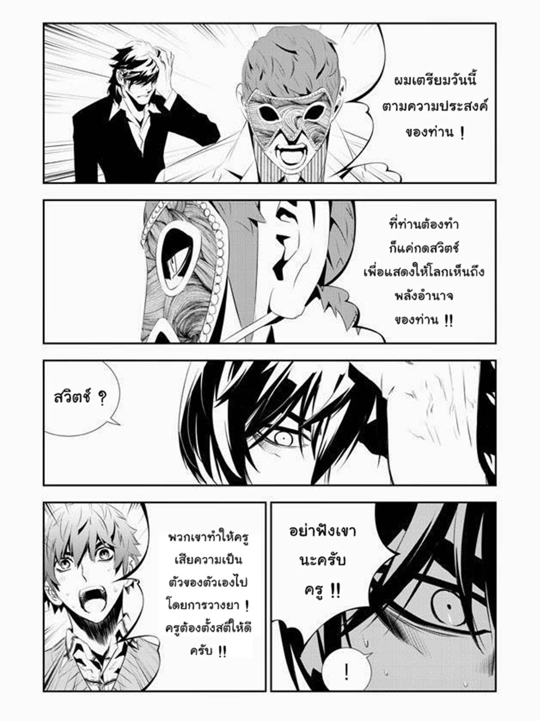 manga168