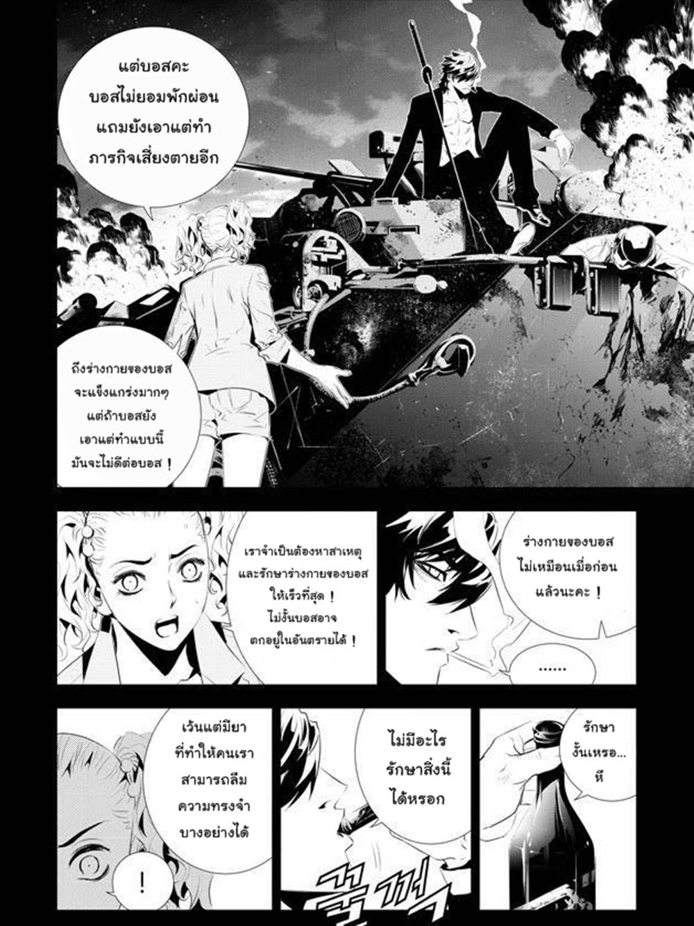 manga168