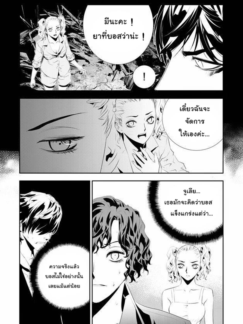 manga168