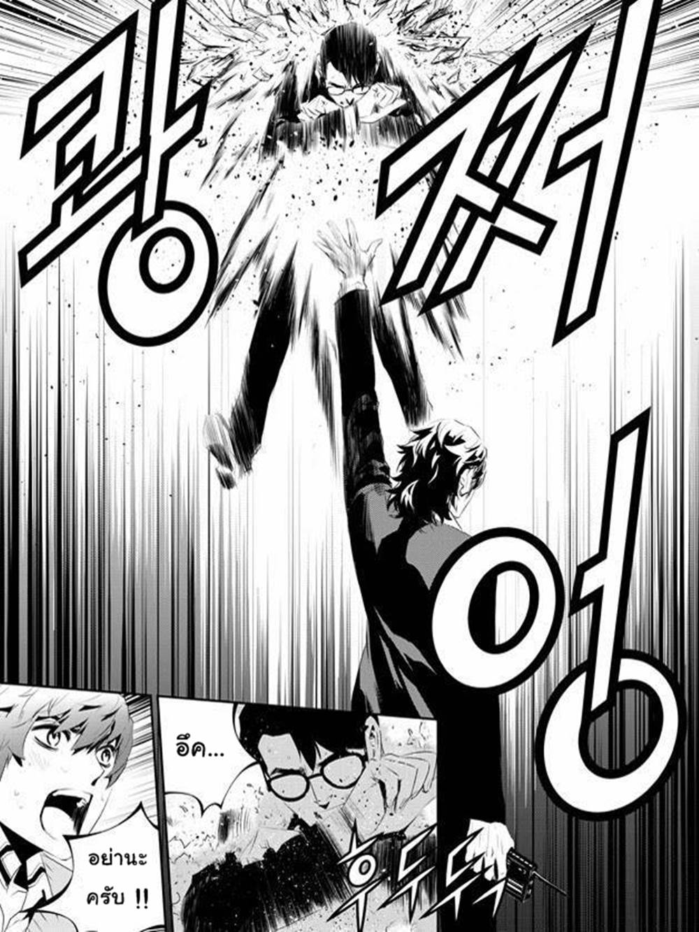 manga168