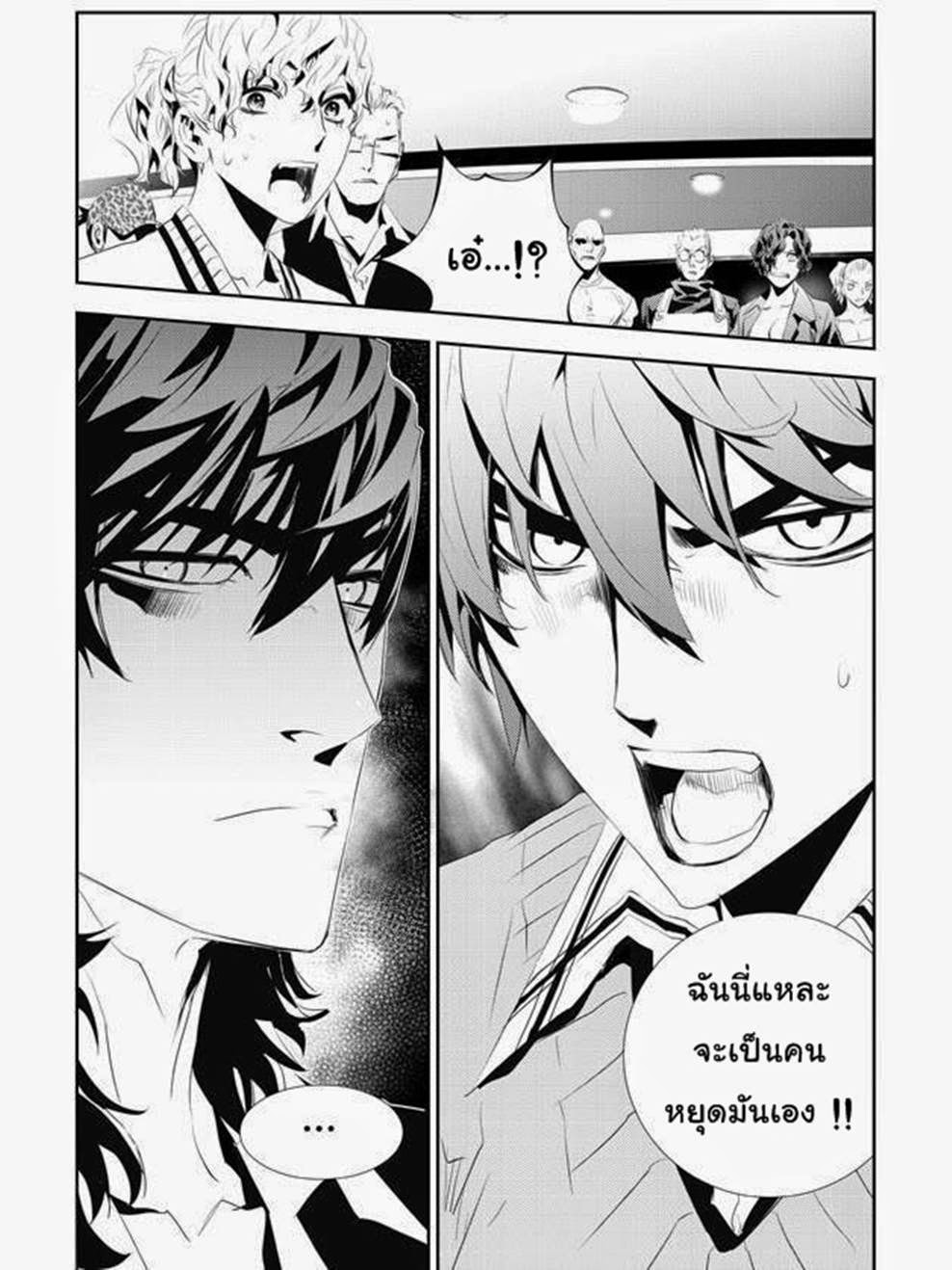 manga168