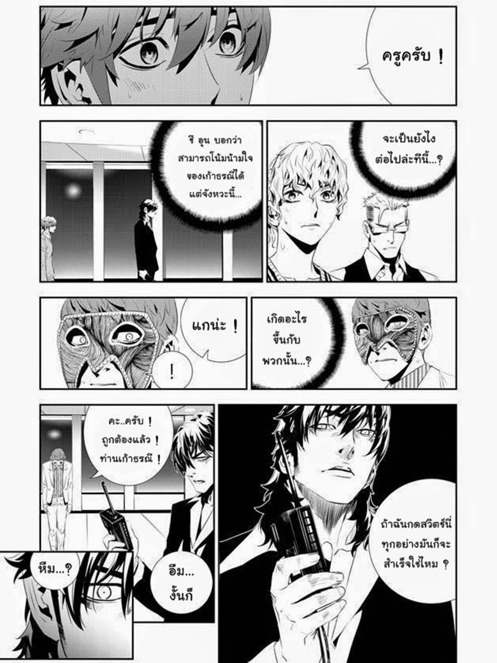 manga168