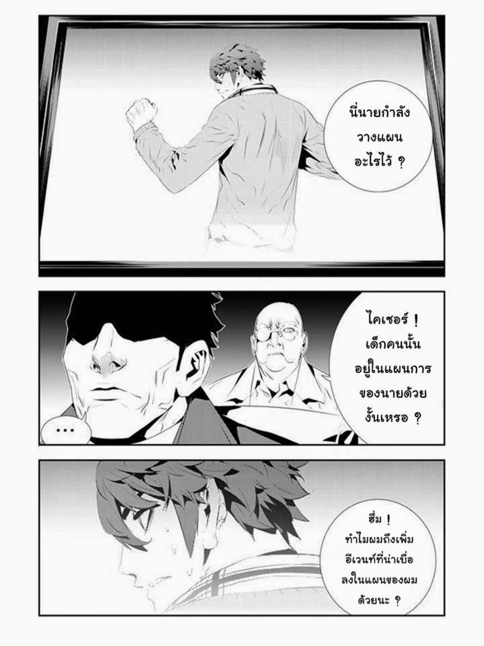 manga168