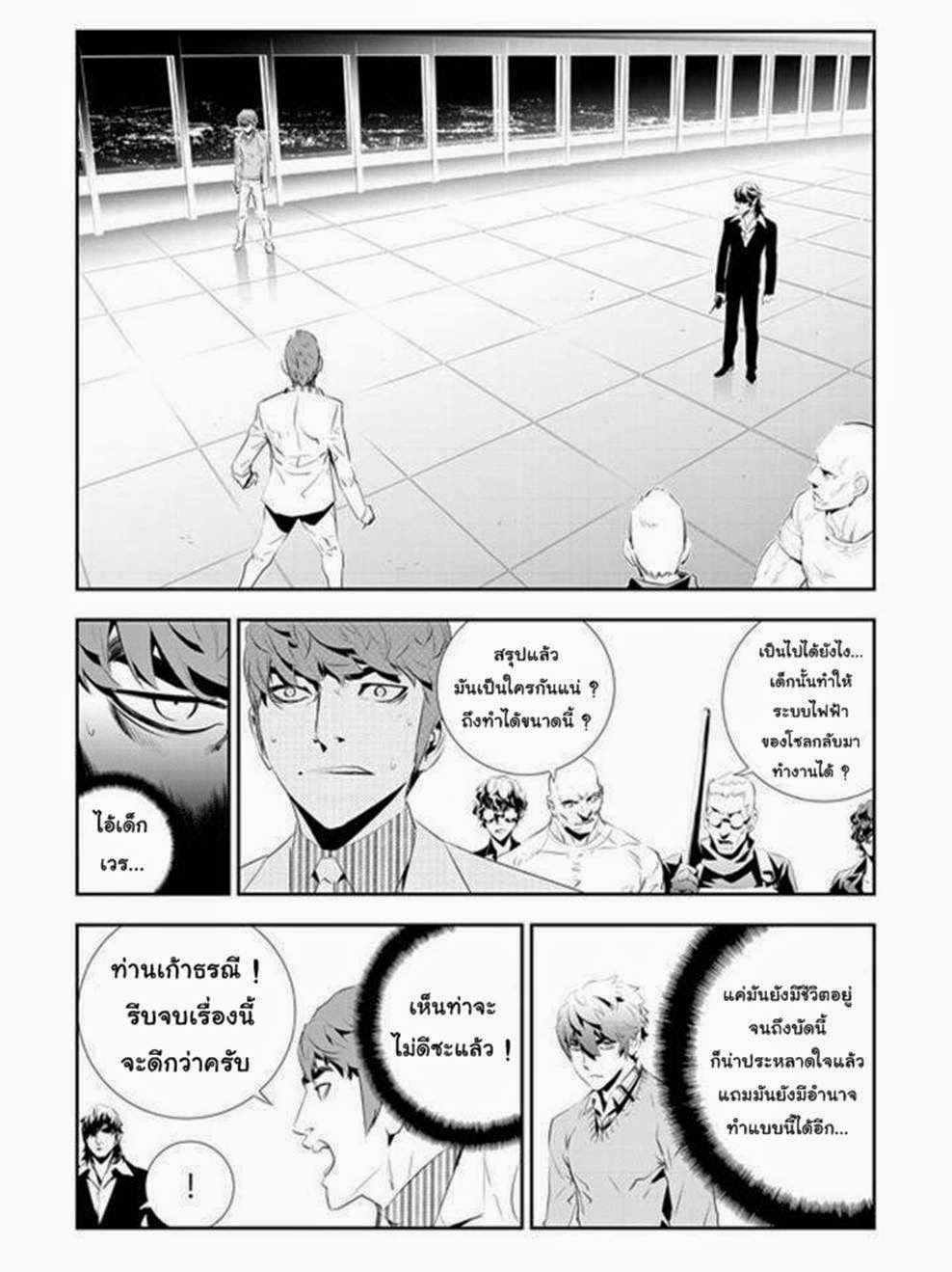 manga168
