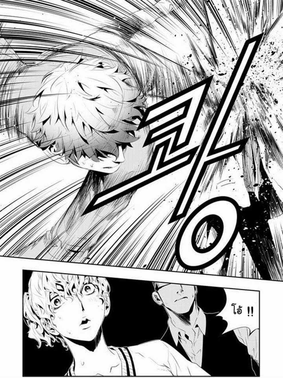 manga168
