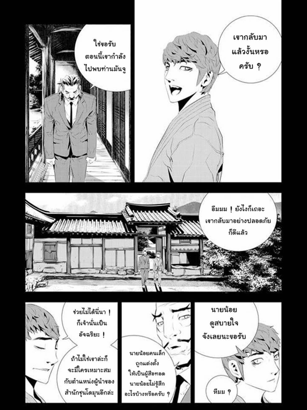 manga168