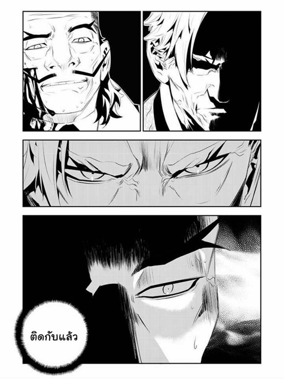 manga168