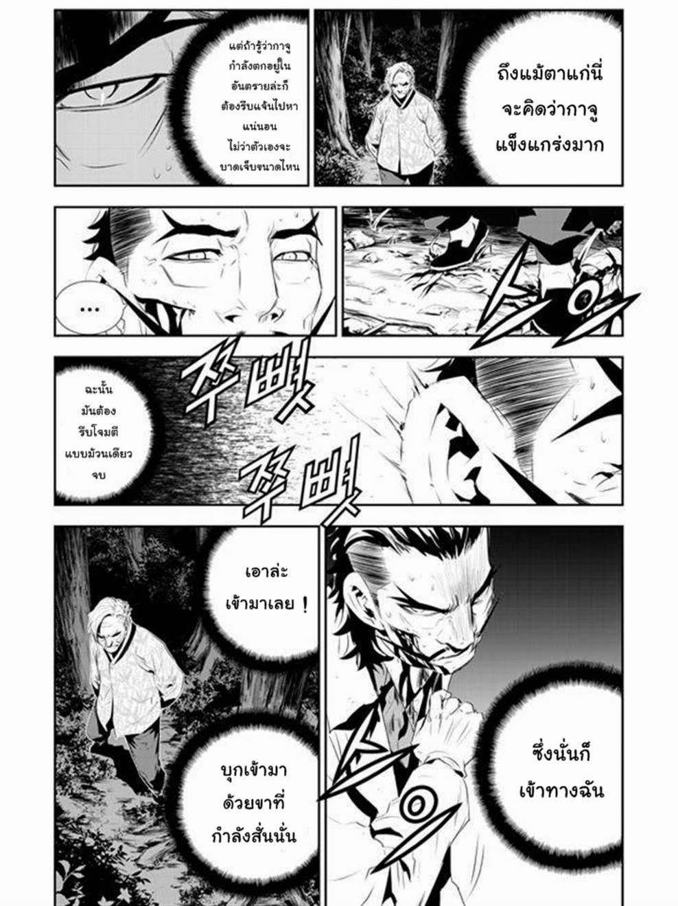 manga168