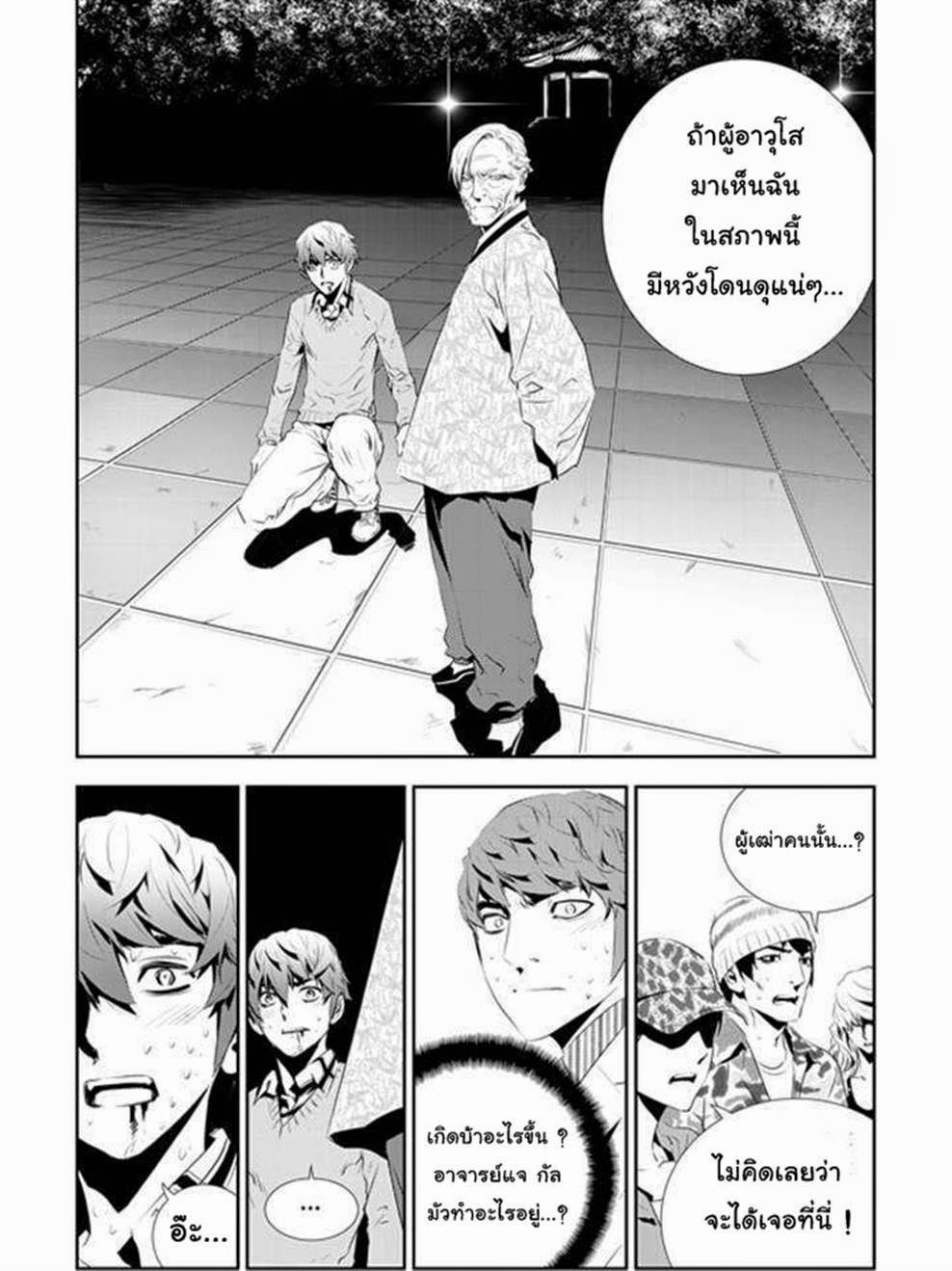 manga168