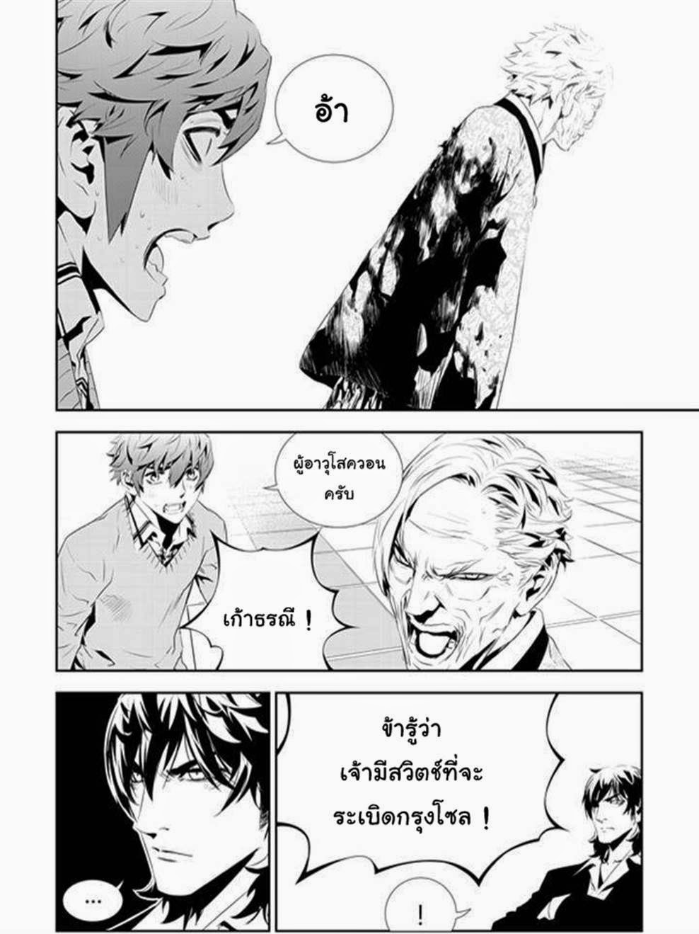 manga168