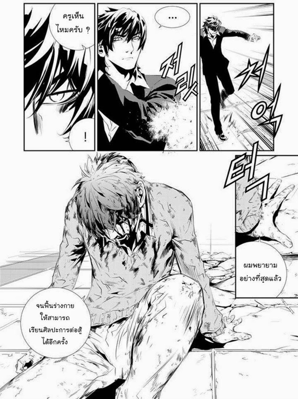 manga168