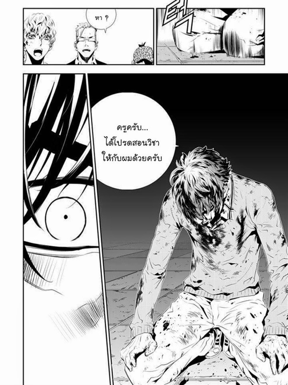 manga168