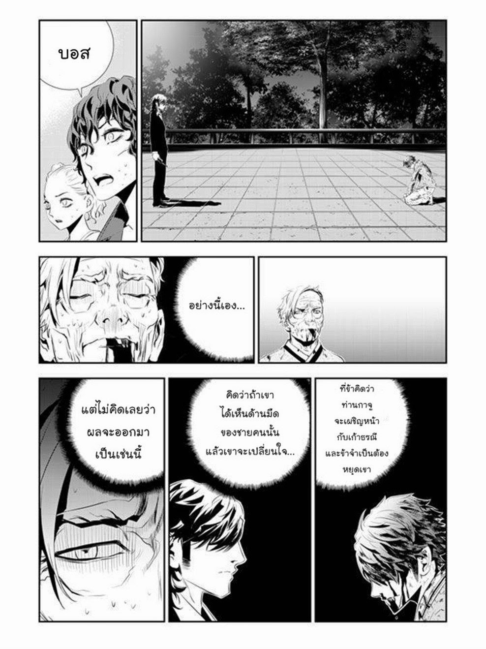 manga168
