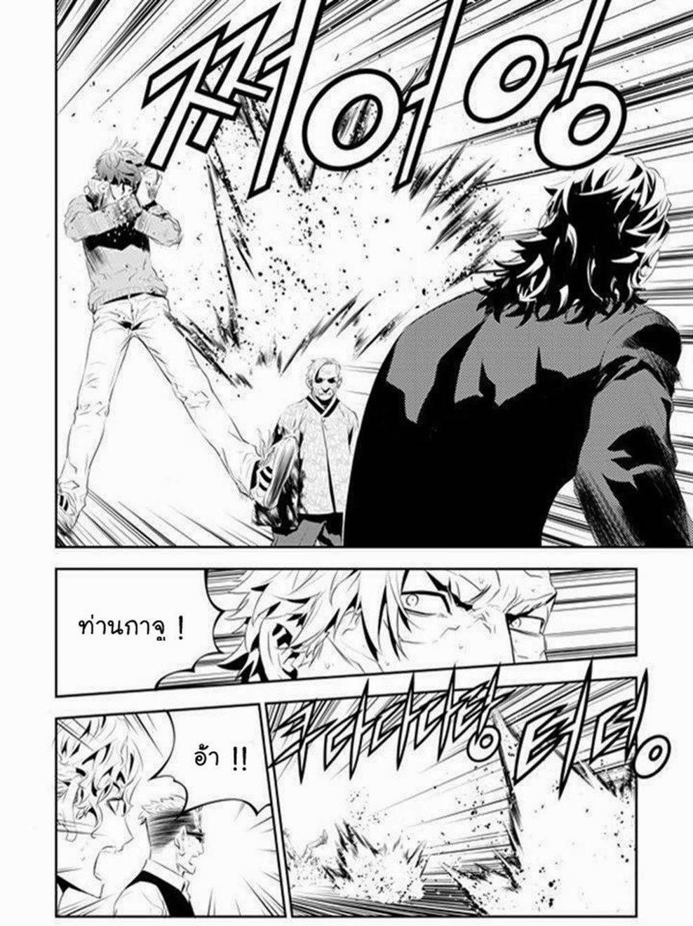 manga168
